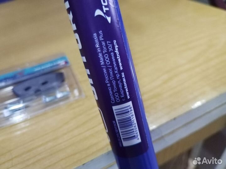 Шнек для ледобура под шуруповерт 100мм 130мм