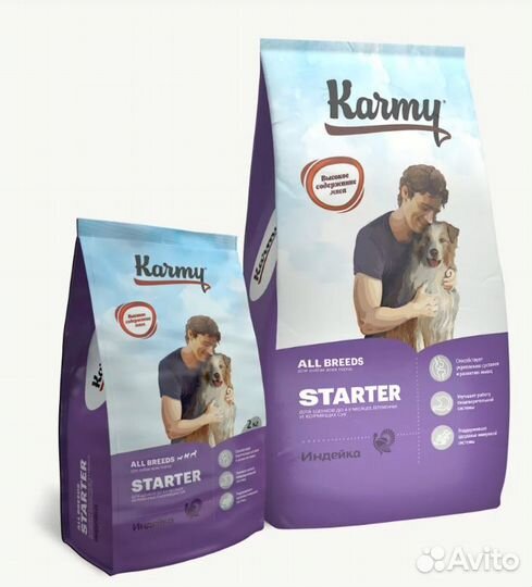 Карми корм для собак Karmy