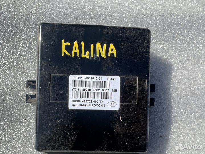 Блок комфорта LADA Kalina