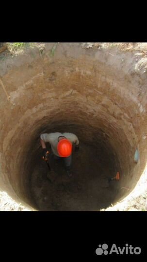 Колодцы и септики