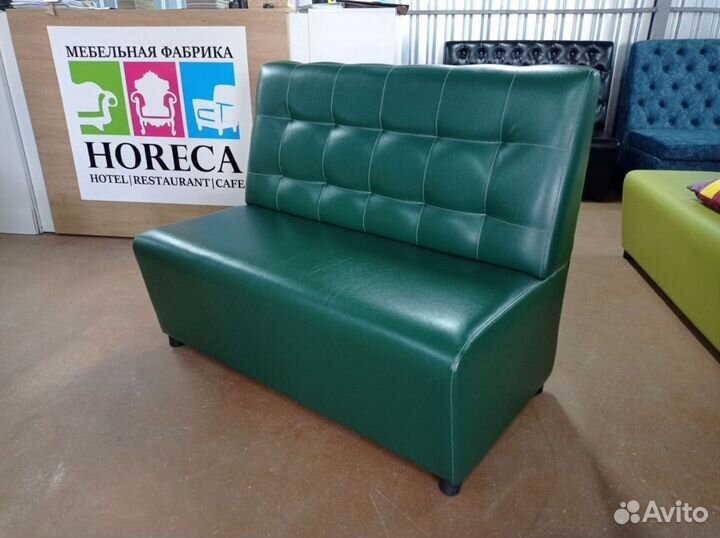 Диван для кафе, ресторана, офиса и дома