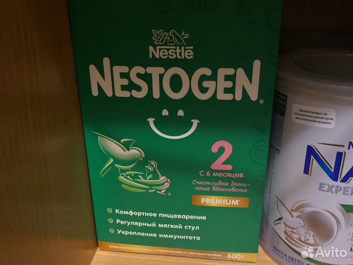 Детское питание