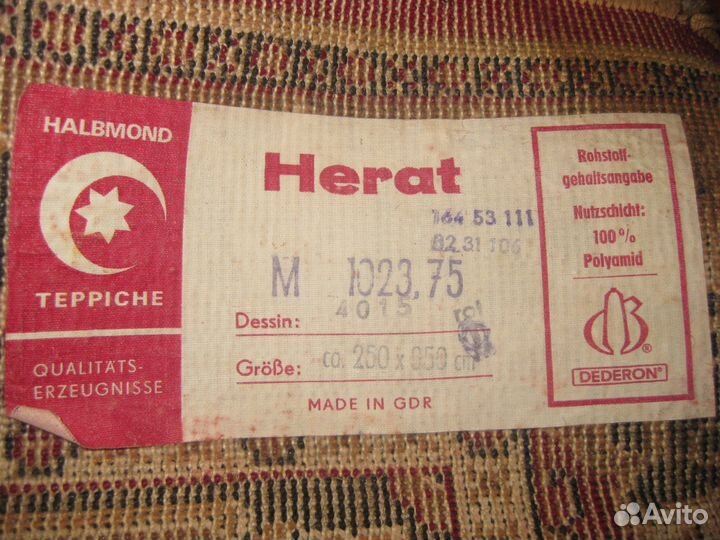 Ковёр Herat (Герат) гдр