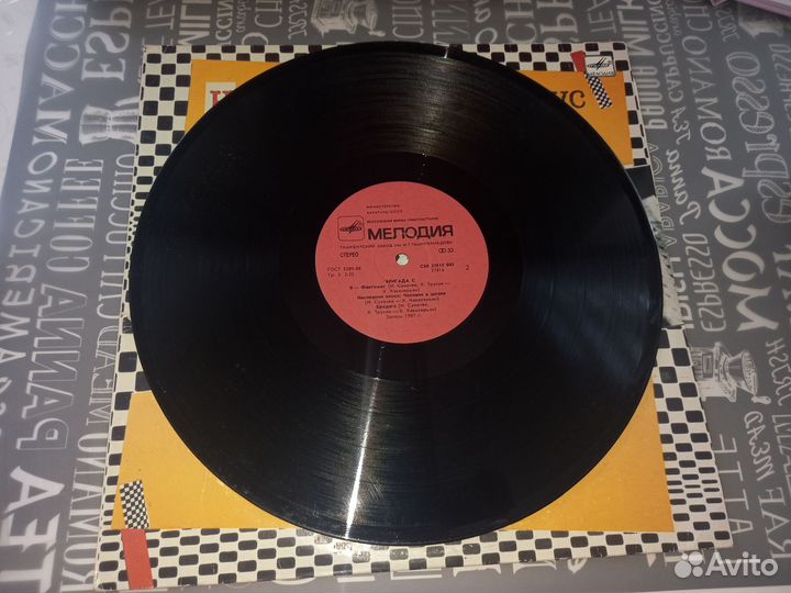 Наутилус помпилиус Бригада С