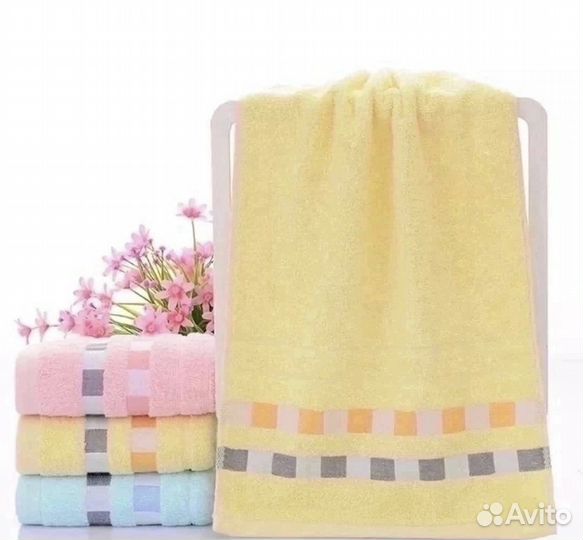 Полотенце