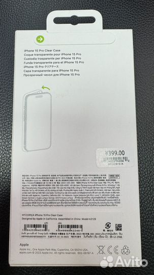 Чехол на iPhone 15 pro прозрачный magsafe