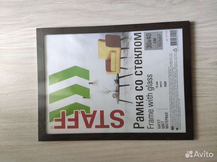 Свадебный альбом и рамка для фотографии