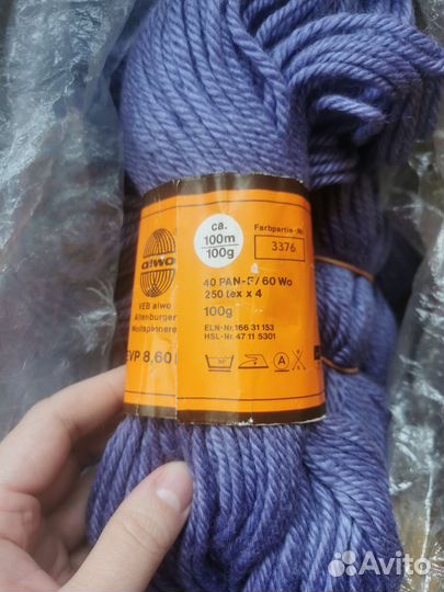 Нитки пряжа для вязания бронь