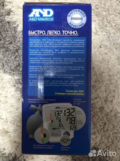 Монометр полуавтоматический