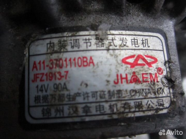 Генератор Chery QQ6 1.3 2007-2010