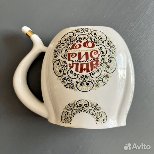 Кружка бюветница СССР Трускавец Борислав