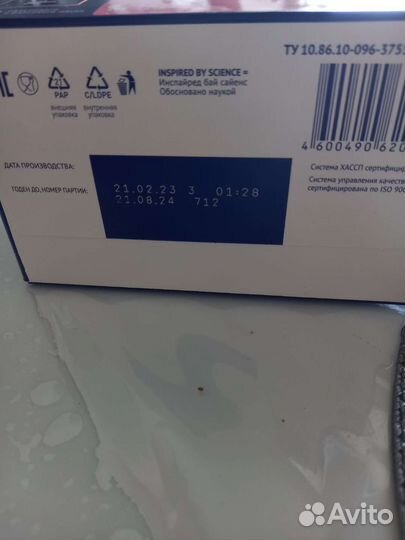 Детская смесь нутрилак 2