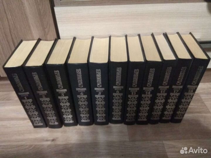 Собрание сочинений С.М. Соловьев