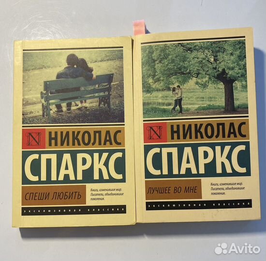 Эксклюзивная классика книги