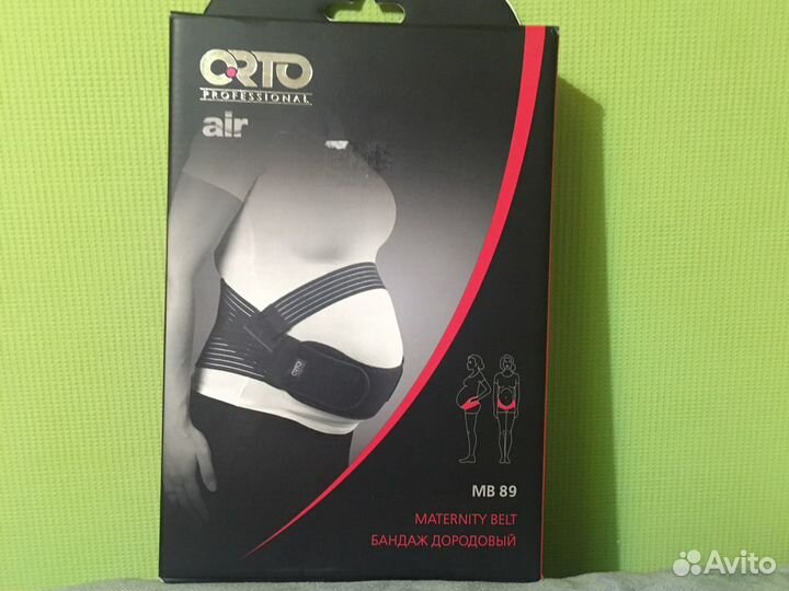 Бандаж для беременных дородовой