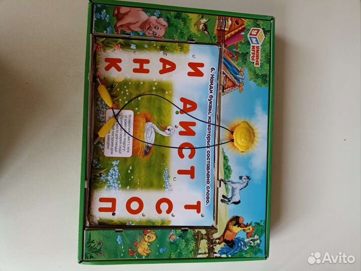 Электровикторина 