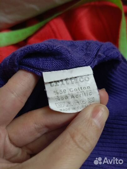 Джемпер мужской