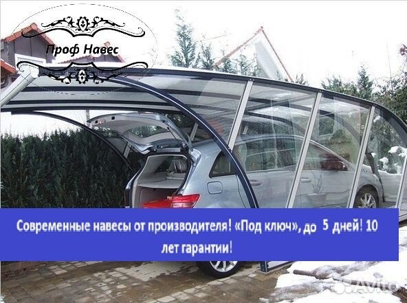 Навес с гаражом, 5 дней, 8,1х5,1 f-5587