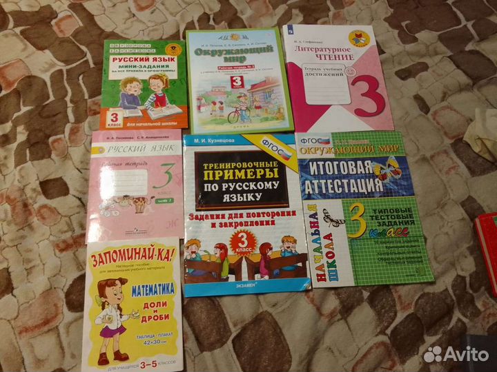Рабочие тетради 3 класс