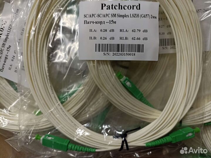 Шнур оптический соединительный, пачкорд