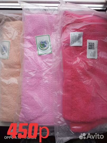 Махровые полотенца новые