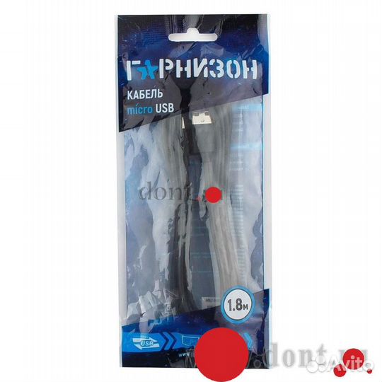 Гарнизон GCC-mUSB2-ambm-1.8M Кабель USB2.0 AM/Micr