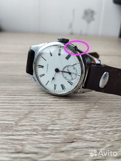 Часы наручные