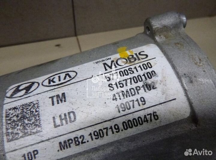 Рейка рулевая Hyundai-Kia 57700-S1100