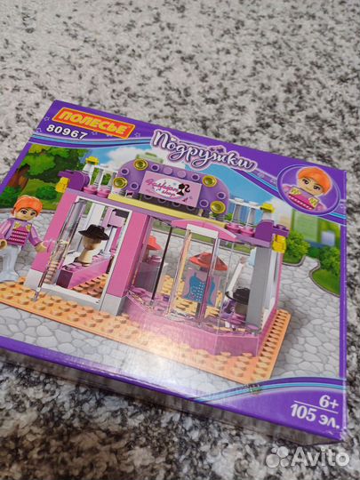 Конструктор Полесье 