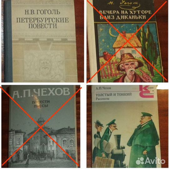 Классика 1 (ссср)