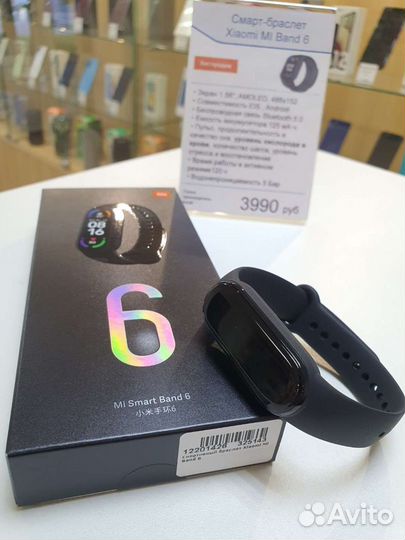 Фитнес браслет xiaomi mi band 6