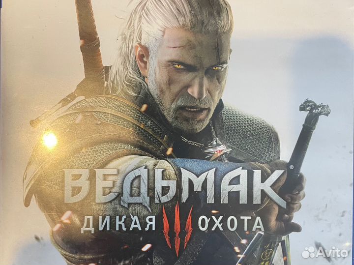 Ведьмак 3 ps4