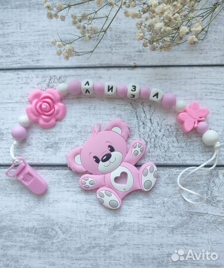 Держатель именной Прорезыватели грызунки