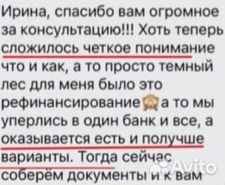 Риэлтор, помощь с ипотекой