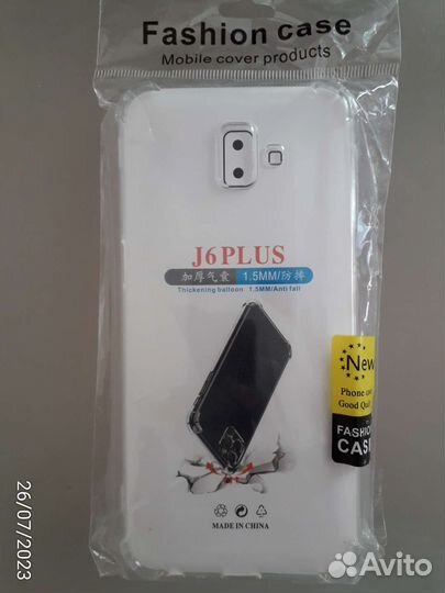 Силиконовый прозрачный чехол