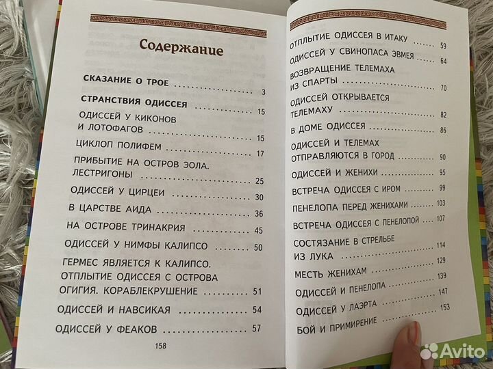 Книги детские