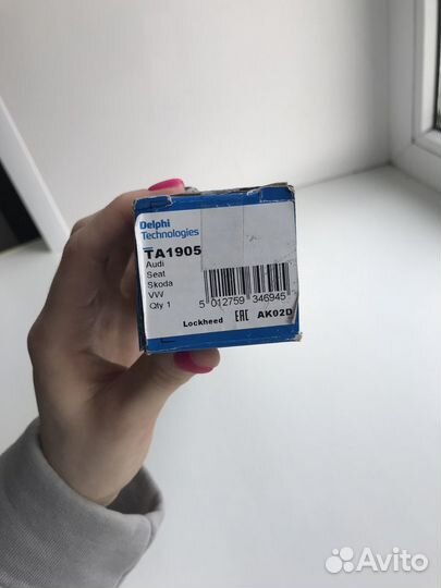 Delphi TA1905 Тяга рулевая Фольксваген Ауди VW AUD