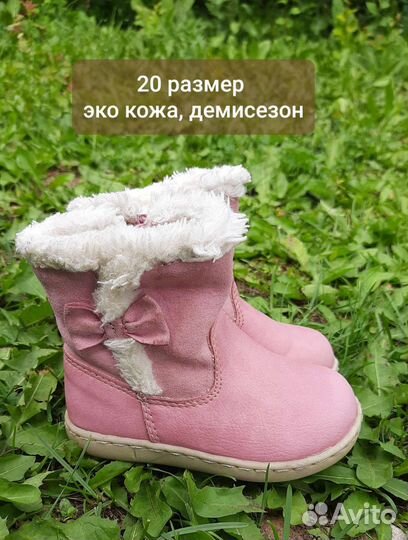 Босоножки для девочки