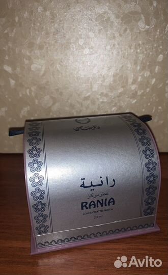 Флакон от арабского парфюма в оригинал. упаковке