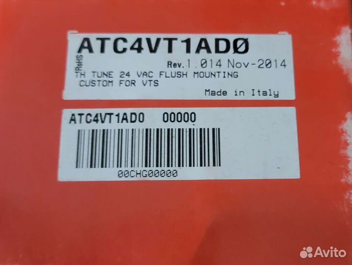 Блок управления с жк-дисплеем 