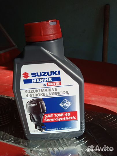 Масло лодочное