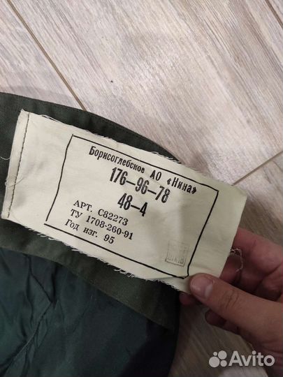 Плащ с теплым поясом