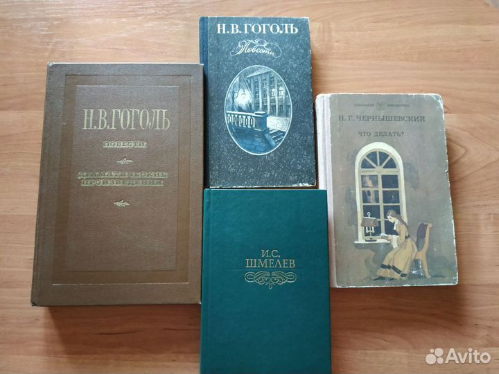 Книги русских писателей