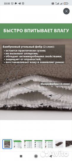 Новые вкладыши в многоразовый подгузник