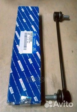 Стойка стабилизатора перед прав/лев 548300U