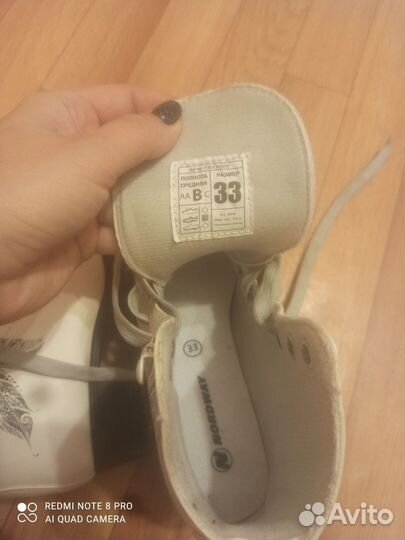 Коньки фигурные, 33 размер