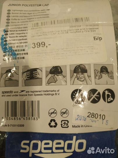 Шапочка для плавания детская новая