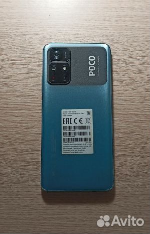 Xiaomi Poco M4 Pro 5G, 6/128 ГБ