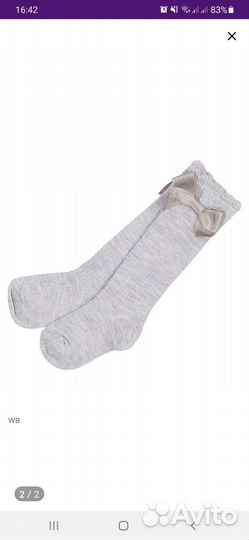 Гольфы с бантом