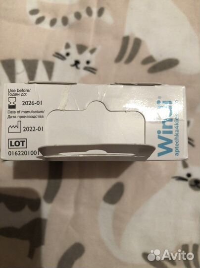 Газоотводная трубочка windi